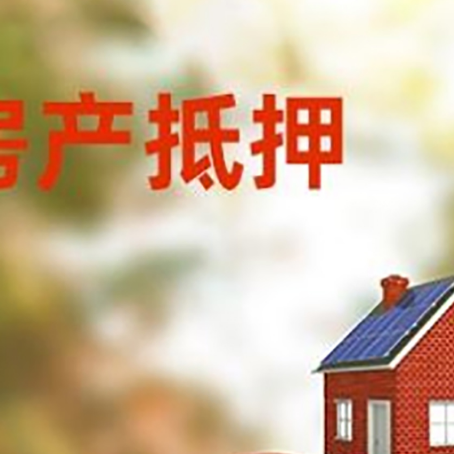 宁德汽车抵押的款时要注意什么?