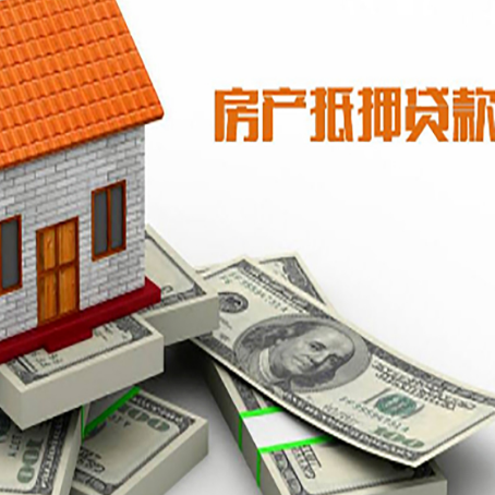宁德按揭房抵押贷款逾期怎么办?