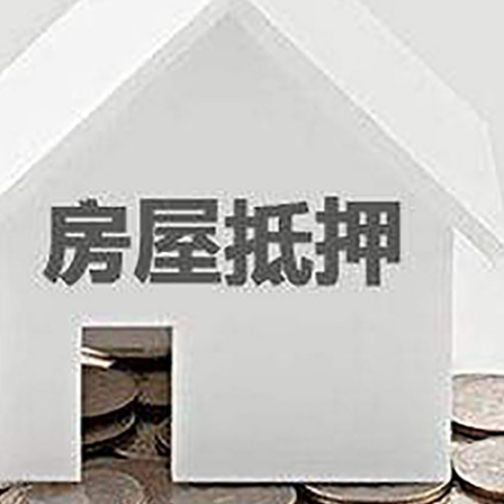 宁德企业经营贷款的用途是什么?