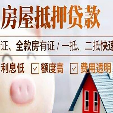 宁德企业贷款需要满足银行的什么条件?