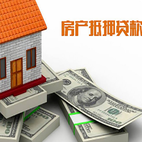 宁德房子抵押贷款会受征信有逾期的影响吗?
