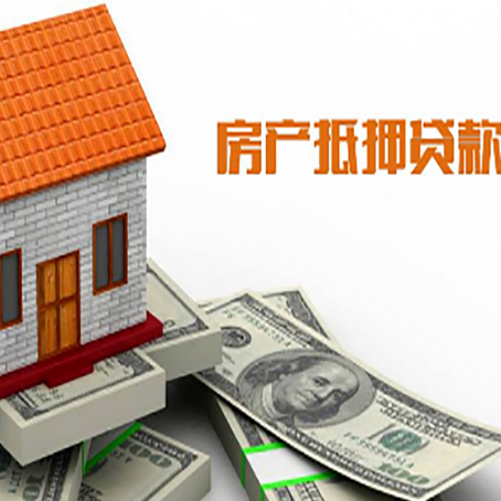 宁德房产抵押贷款的年利率是多少？